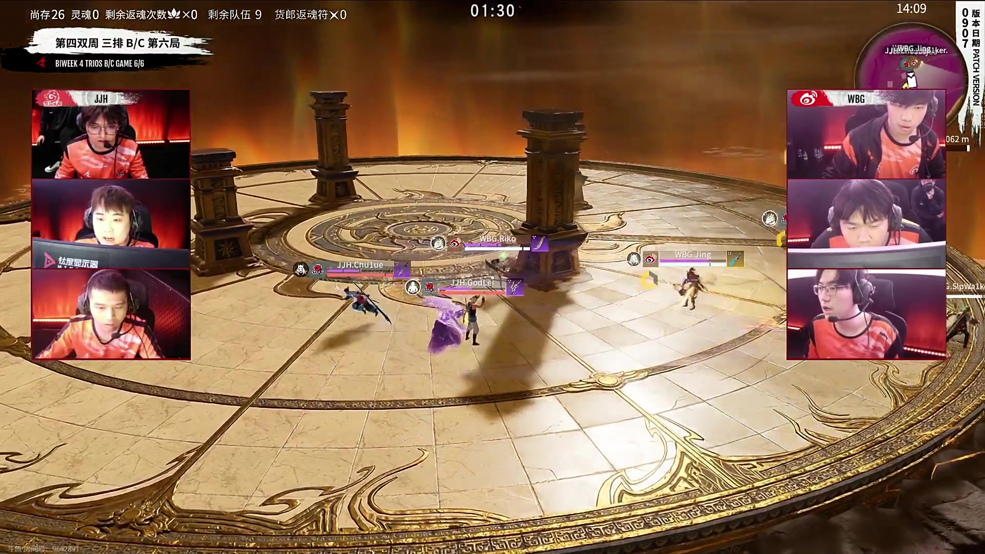 【2023-09-17 20点场】解说嘟师傅：【嘟师傅】先训练赛，再评论席