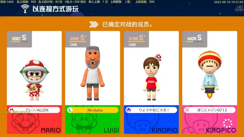 【2023-09-16 19点场】白白的胖胖呀：⭐️白胖白胖 充满希望⭐️