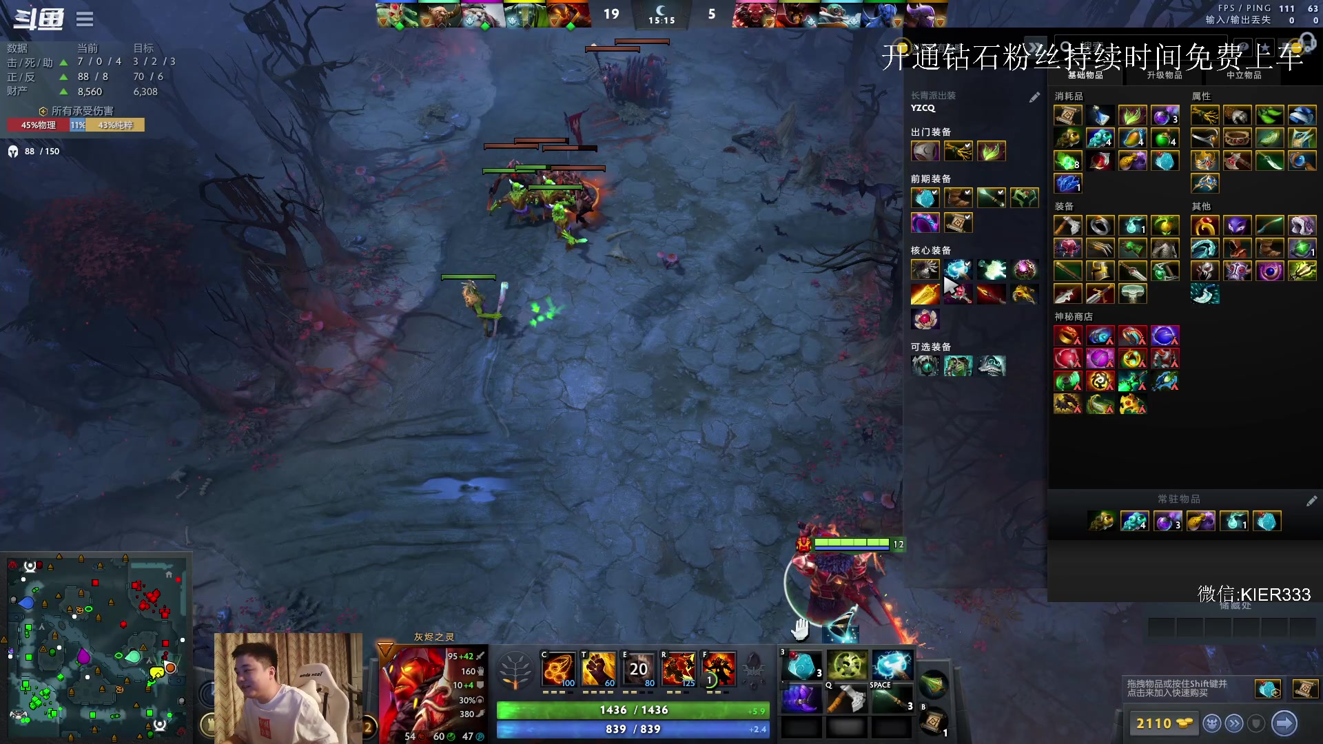 【2023-09-17 00点场】叶子长青K：长青派火猫 凶得批爆