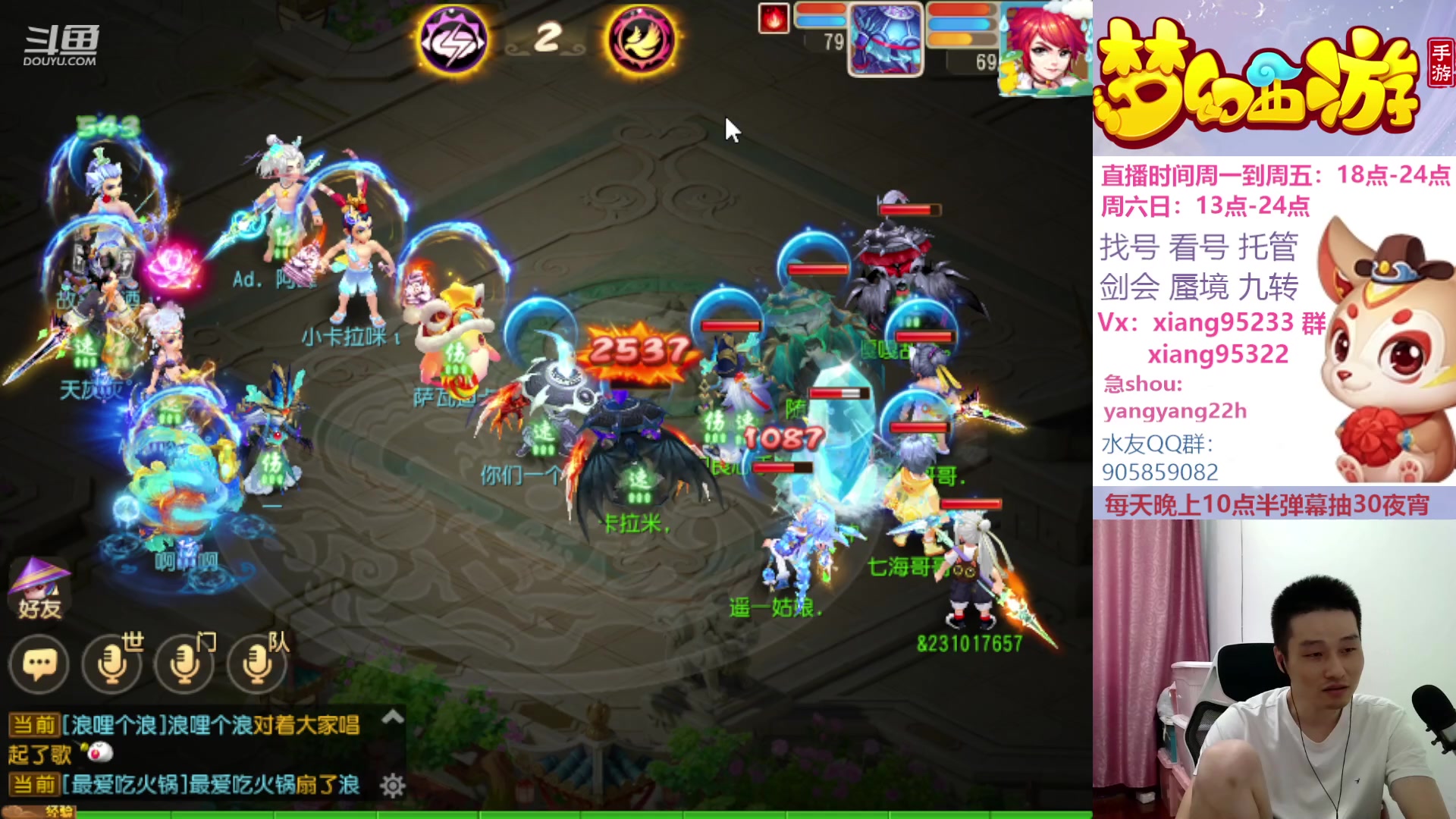 【2023-09-17 14点场】项95：永不摆烂的项前冲