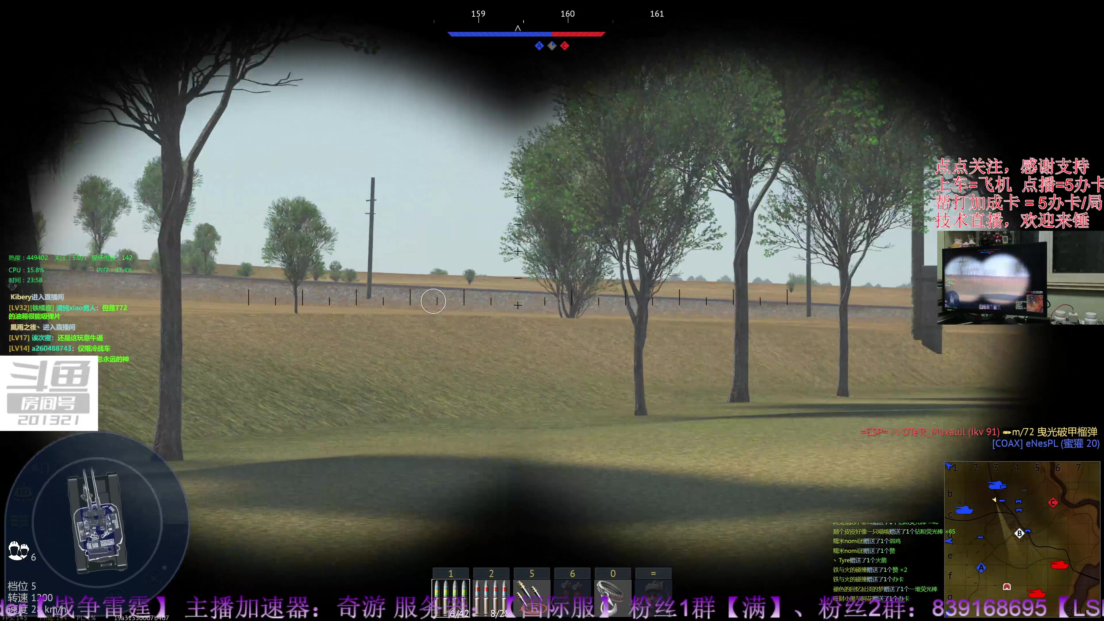 【2023-9-16 23点场】战争雷霆老铁:【4K直播】战争雷霆陆战历史军事学院