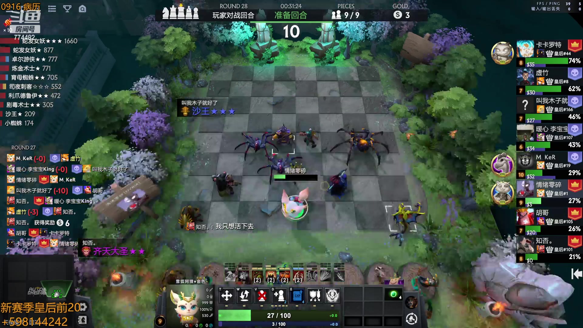 【2023-09-16 15点场】書童SSS：你问我几岁 我情绪零碎