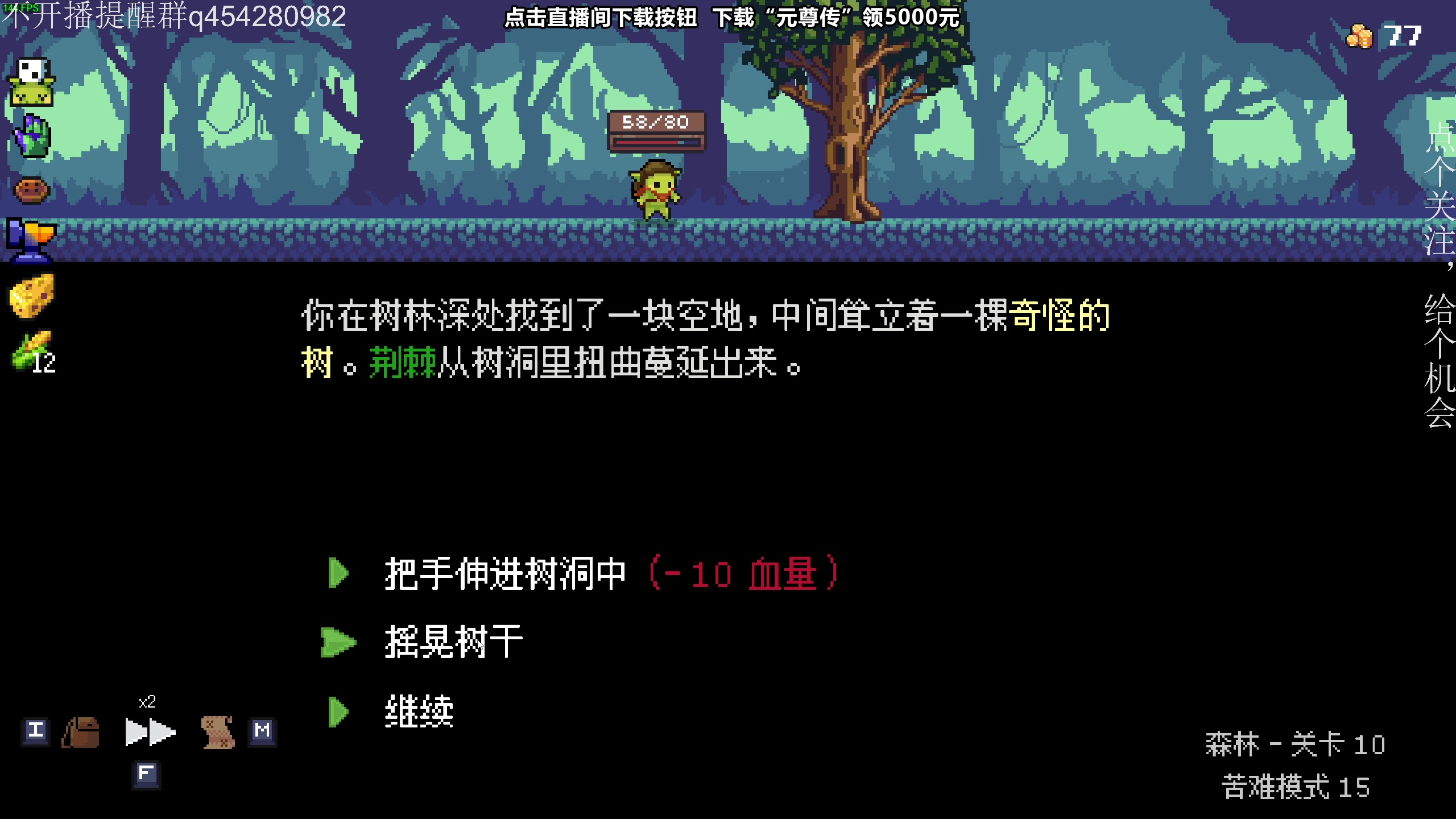 【2023-09-16 21点场】凡尘困：武器之神 贪婪地牢 哥布林弹珠 矿坑之下