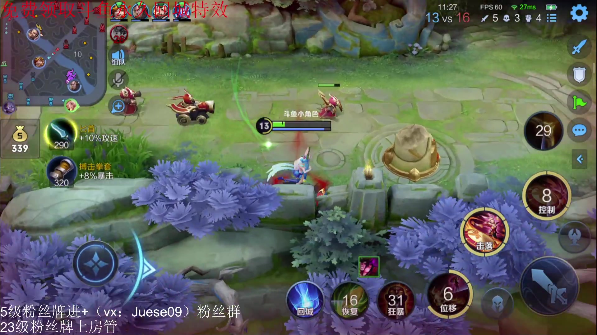 【2023-09-15 22点场】小角色ovo：q区排位猛猛上星！