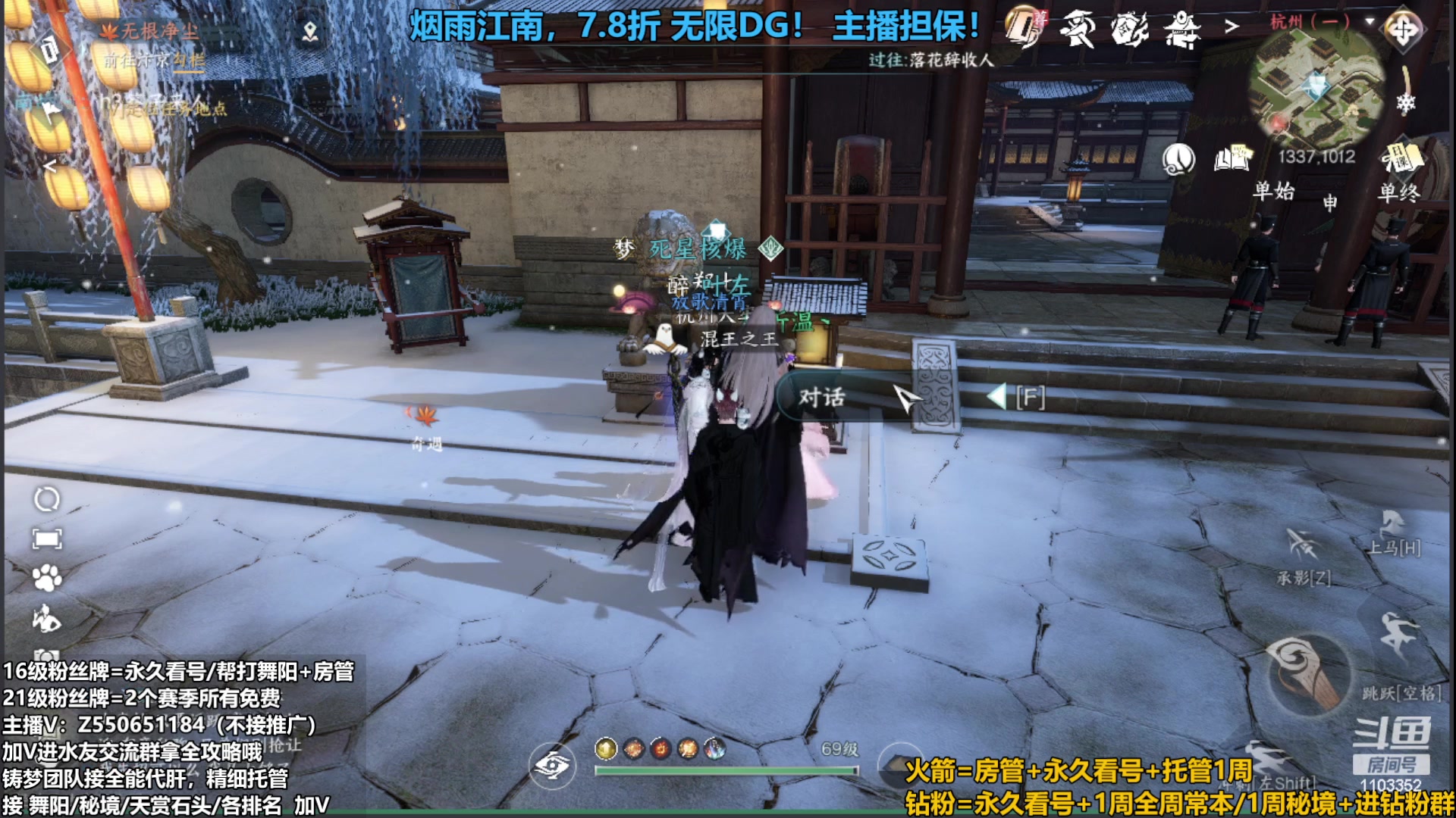 【2023-09-16 22点场】zz喷火龙：提升伤害/天赏石/H副本/探索/论武