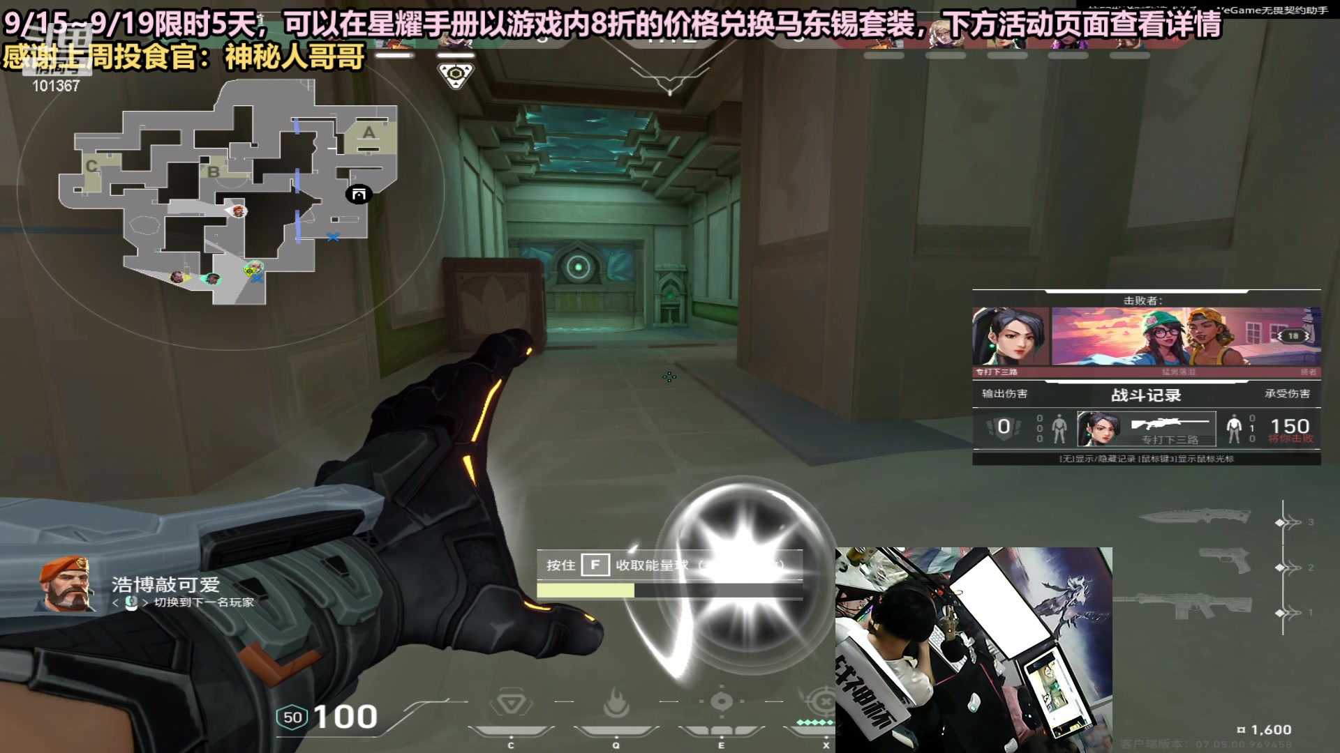 【2023-09-16 22点场】轻语丶619：【轻语】今晚绝地四子！