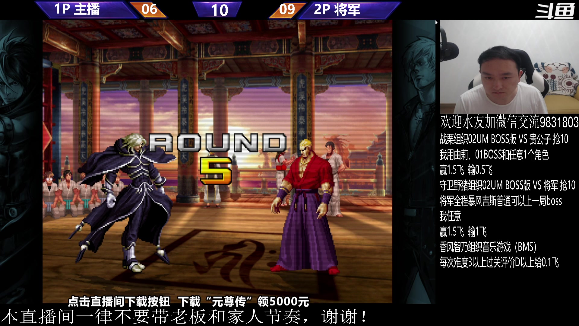 【2023-09-16 22点场】武汉程龙：程龙：来了，大家晚上好！