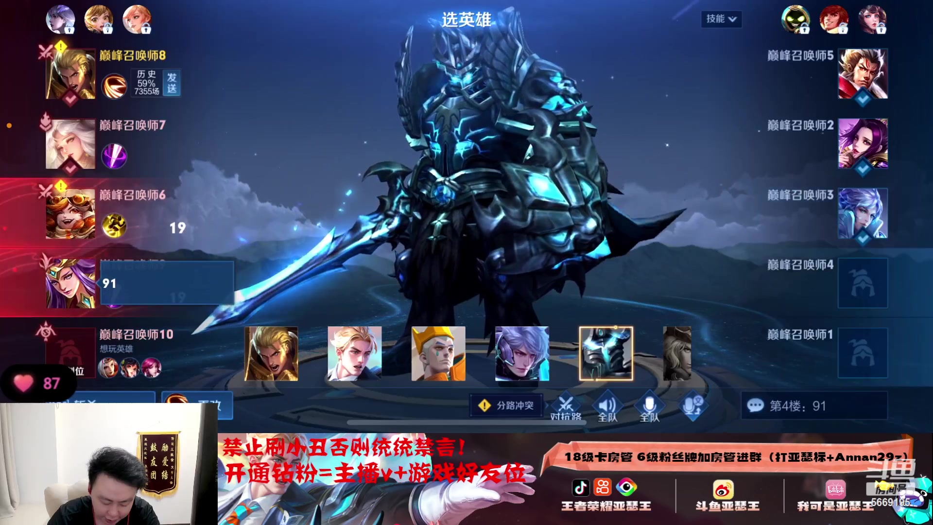 【2023-09-17 18点场】亚瑟王丶Z：赛季末最后的疯狂！亚瑟冲巅峰2500！