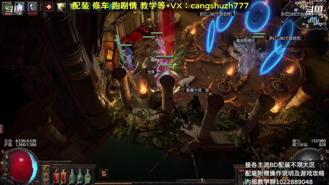 【2023-09-16 18点场】仓鼠召唤：主攻召唤 赛季最强BD专业配装