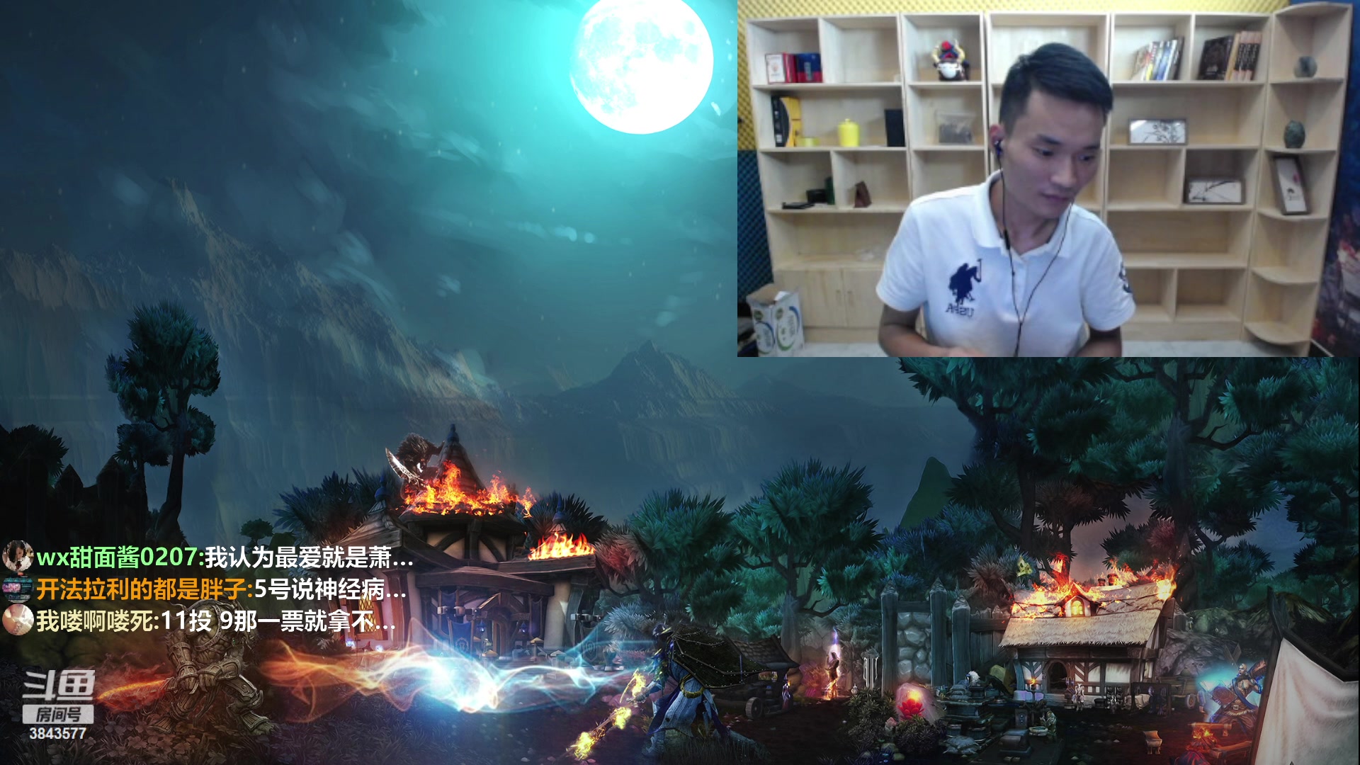 【2023-09-17 01点场】三DeDe：各位军师我回来了