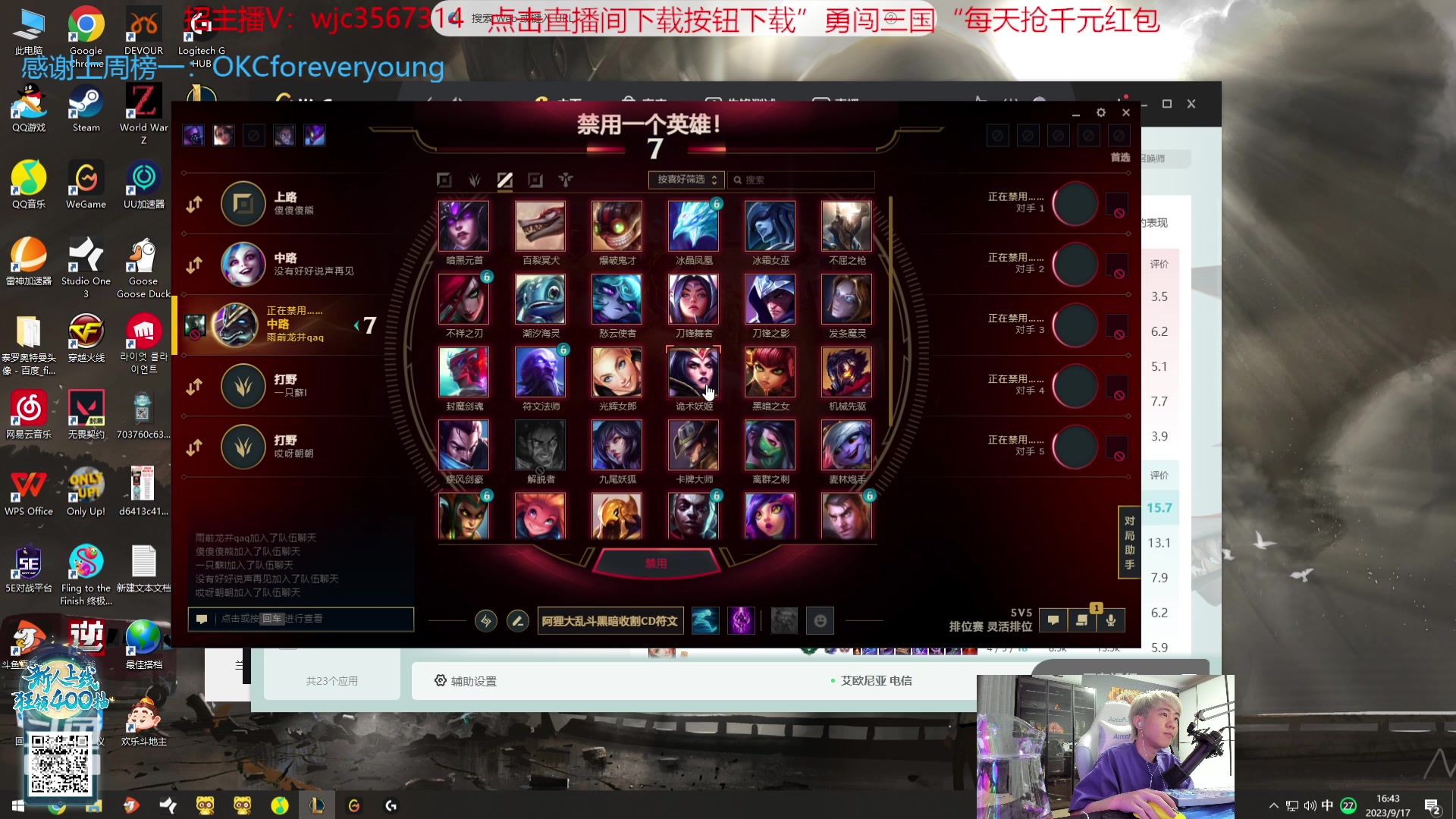 【2023-09-17 16点场】王纪超666：【钻粉2.5倍】
