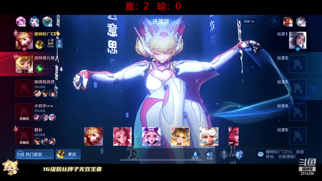 【2023-09-17 14点场】国服老狐狸：国服妲己：进来学技术了