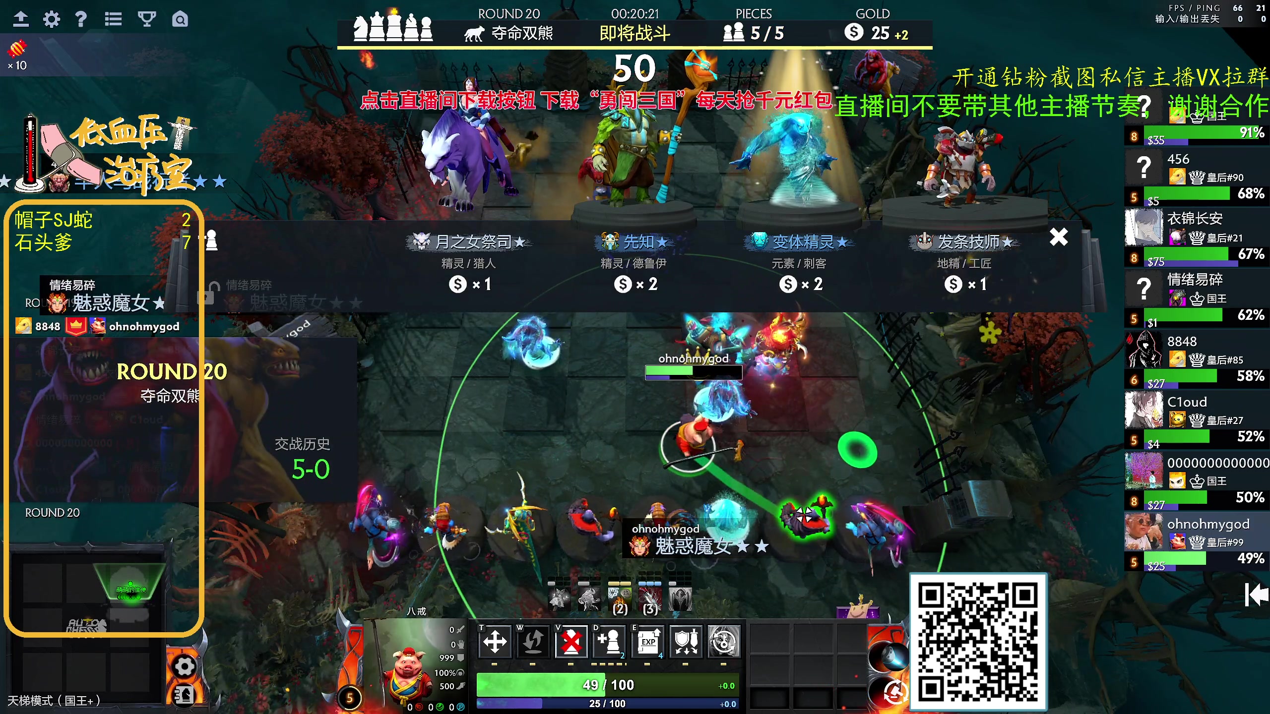 【2023-09-17 10点场】ZippO宝哥：健康哥上线！