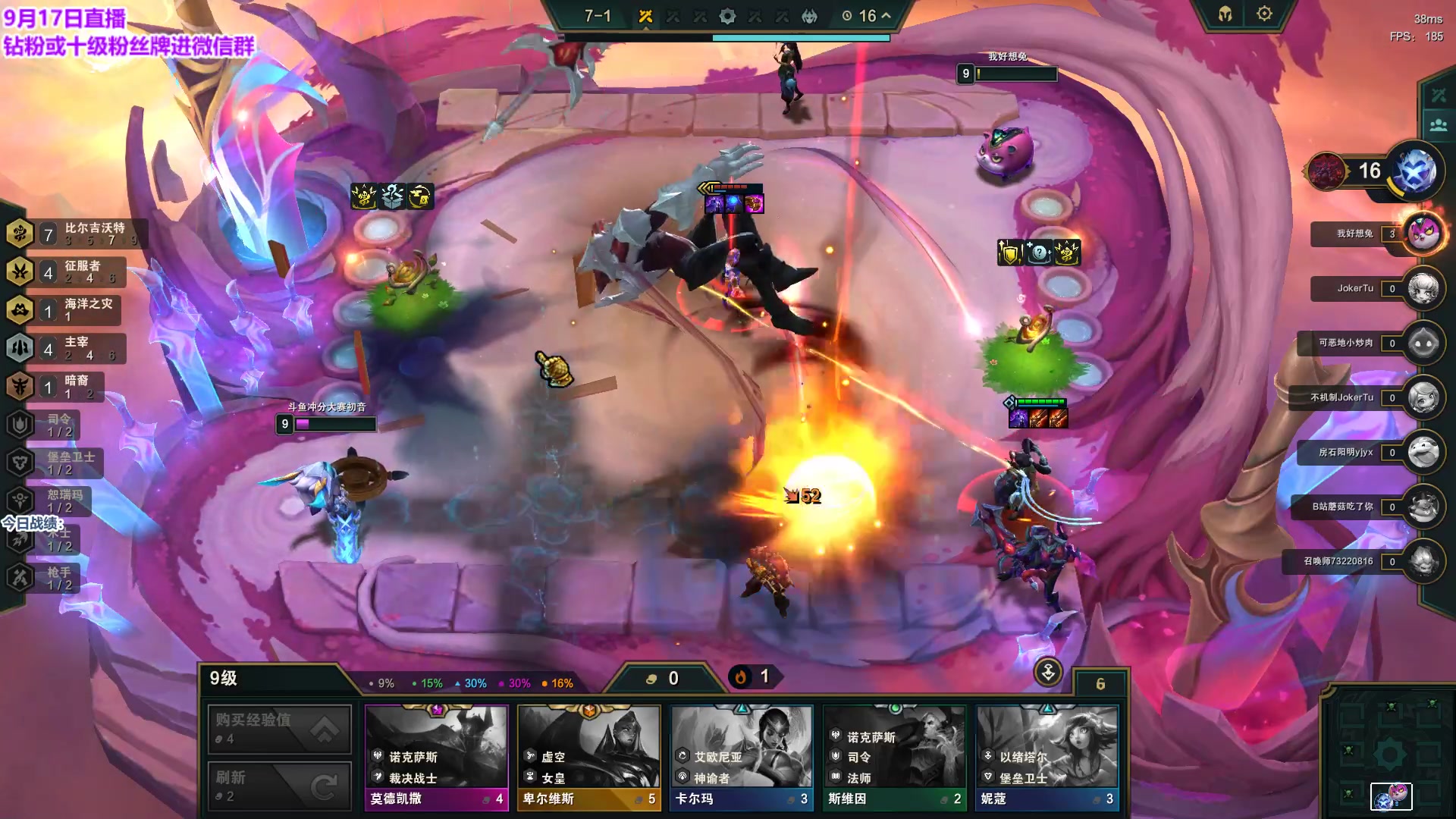 【2023-09-17 14点场】初音未来灰飞：初音：新赛季冲第一啦！