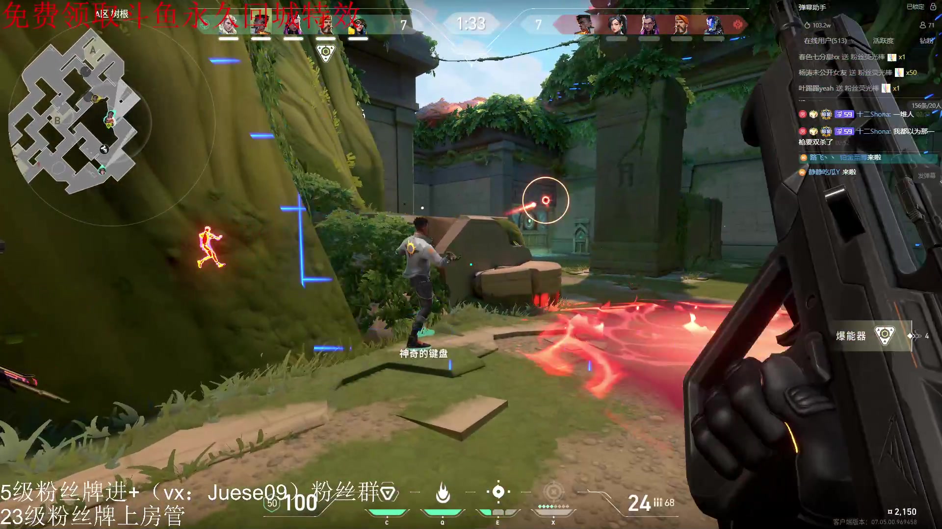 【2023-09-16 02点场】小角色ovo：q区排位猛猛上星！