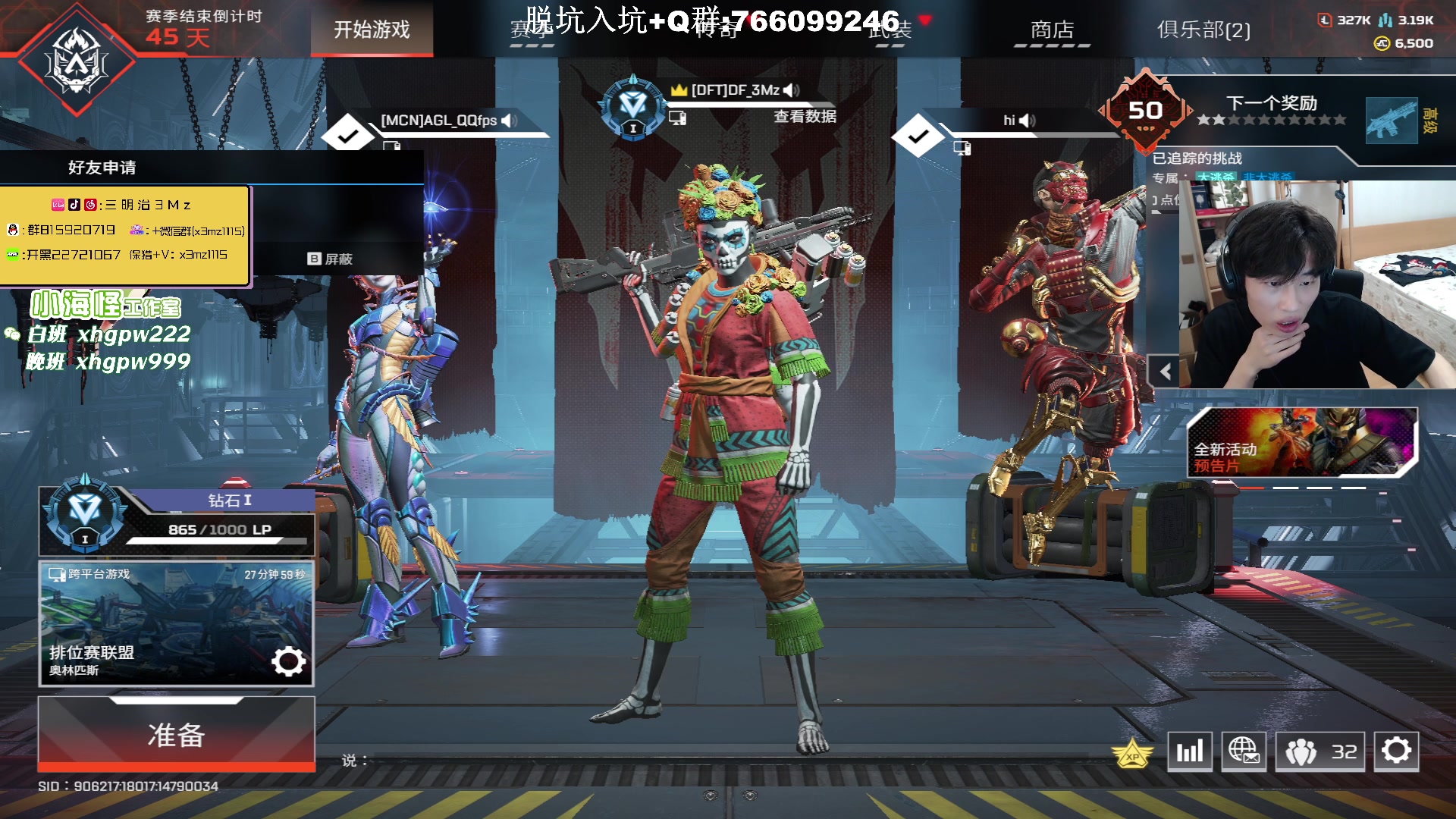 【2023-09-17 00点场】一口三明治3Mz：回家  活过来了！！！
