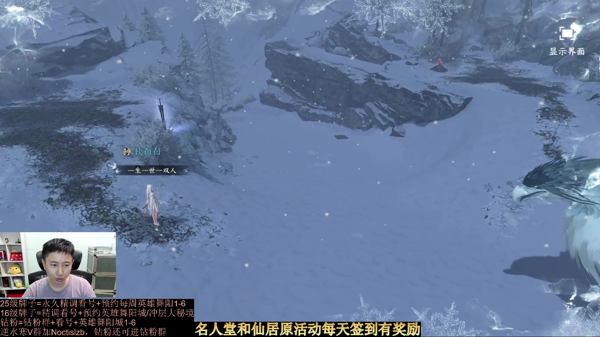 【2023-09-16 23点场】紫灵z：罗刹门：极限提升看号打本