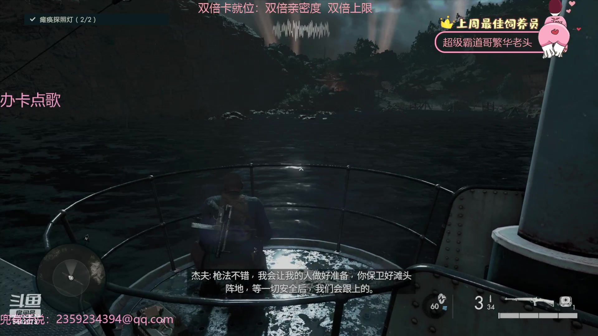 【2023-09-17 00点场】Tony托公子：第二天直播有点小兴奋呢！