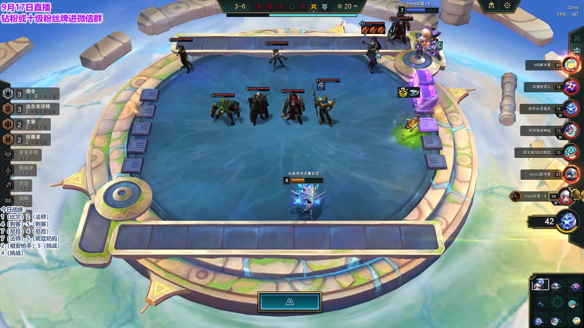 【2023-09-17 20点场】初音未来灰飞：初音：新赛季冲第一啦！