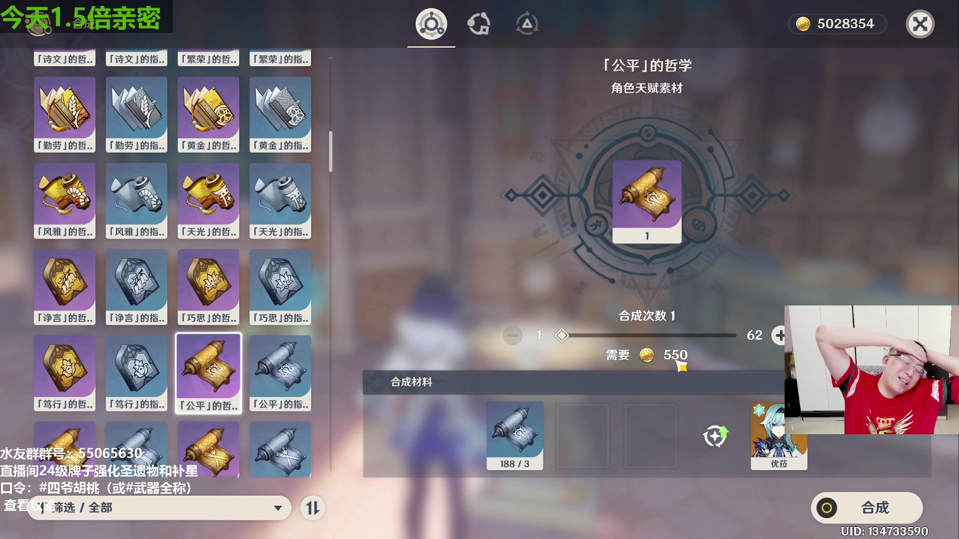 【2023-09-17 14点场】原神龙四爷：479079，快快乐乐来，干干净净走！