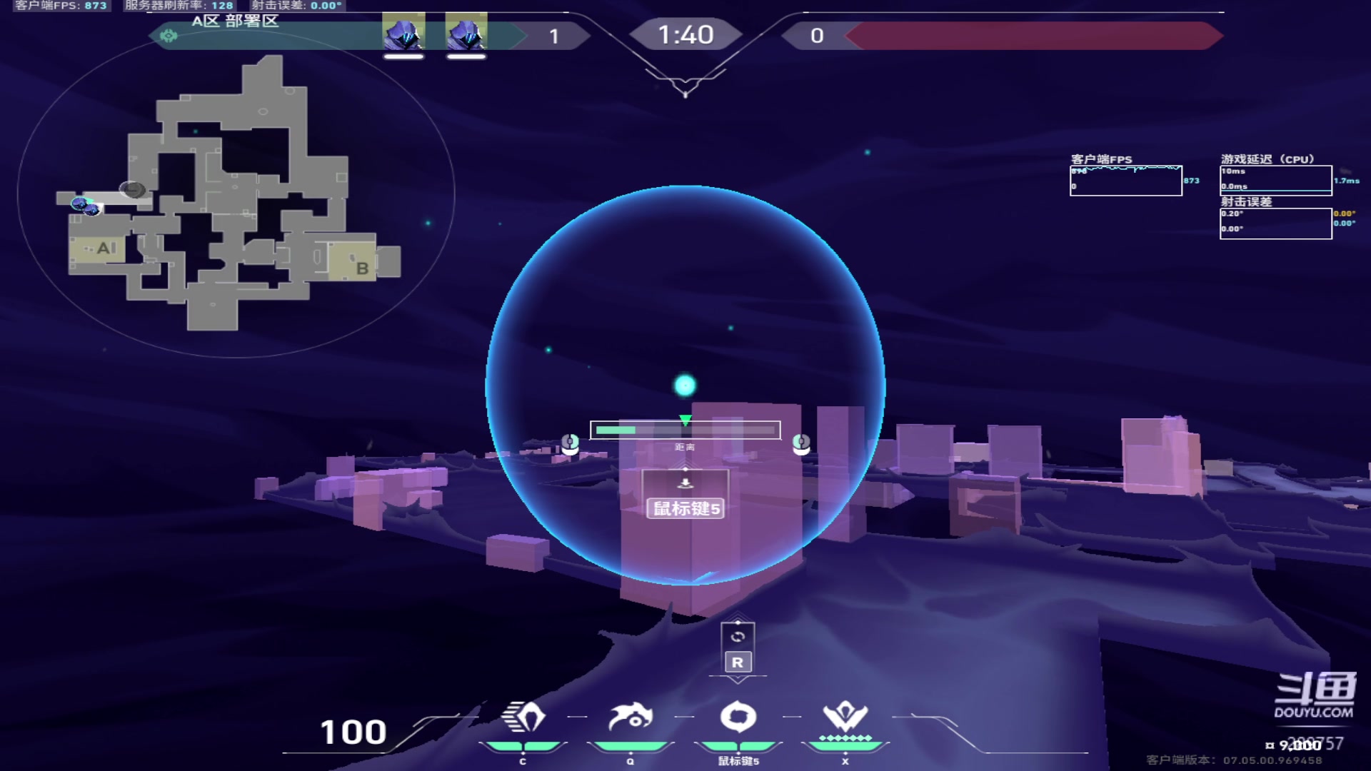 【2023-09-15 20点场】刘俊豪adc：【非常互娱】新主播第一天直播!