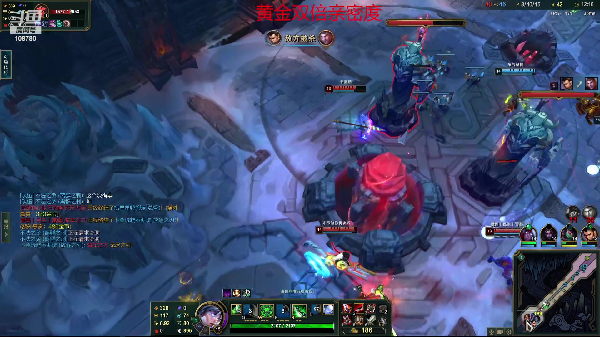 【2023-09-17 10点场】兮饭锐雯：乱斗狂少就位