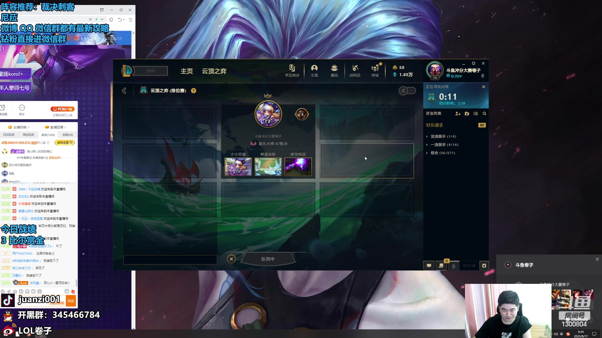 【2023-09-17 09点场】卷子丶：重生之我是赏金！！！