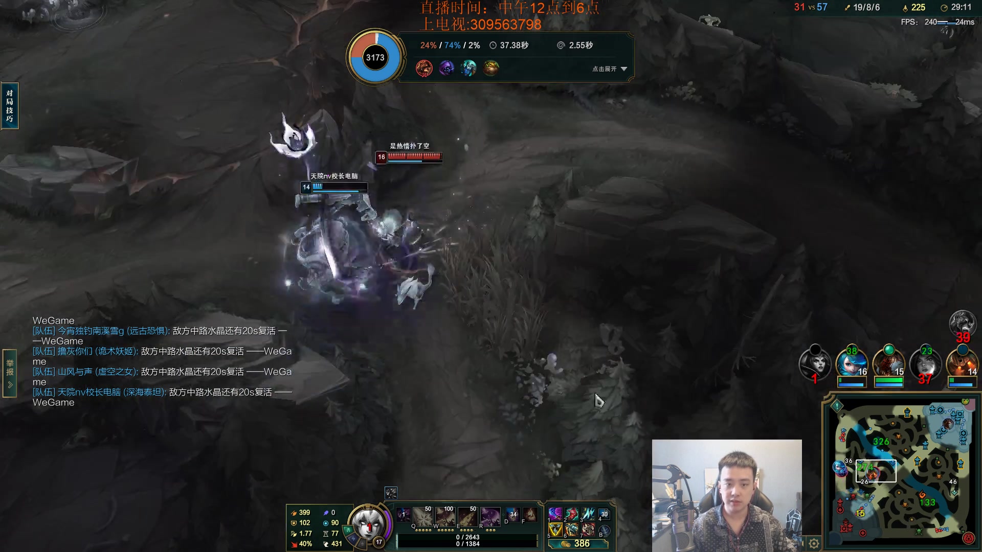 【2023-09-17 11点场】LOL丶摇摆：所有大区大师300分一下捏蚂蚁!