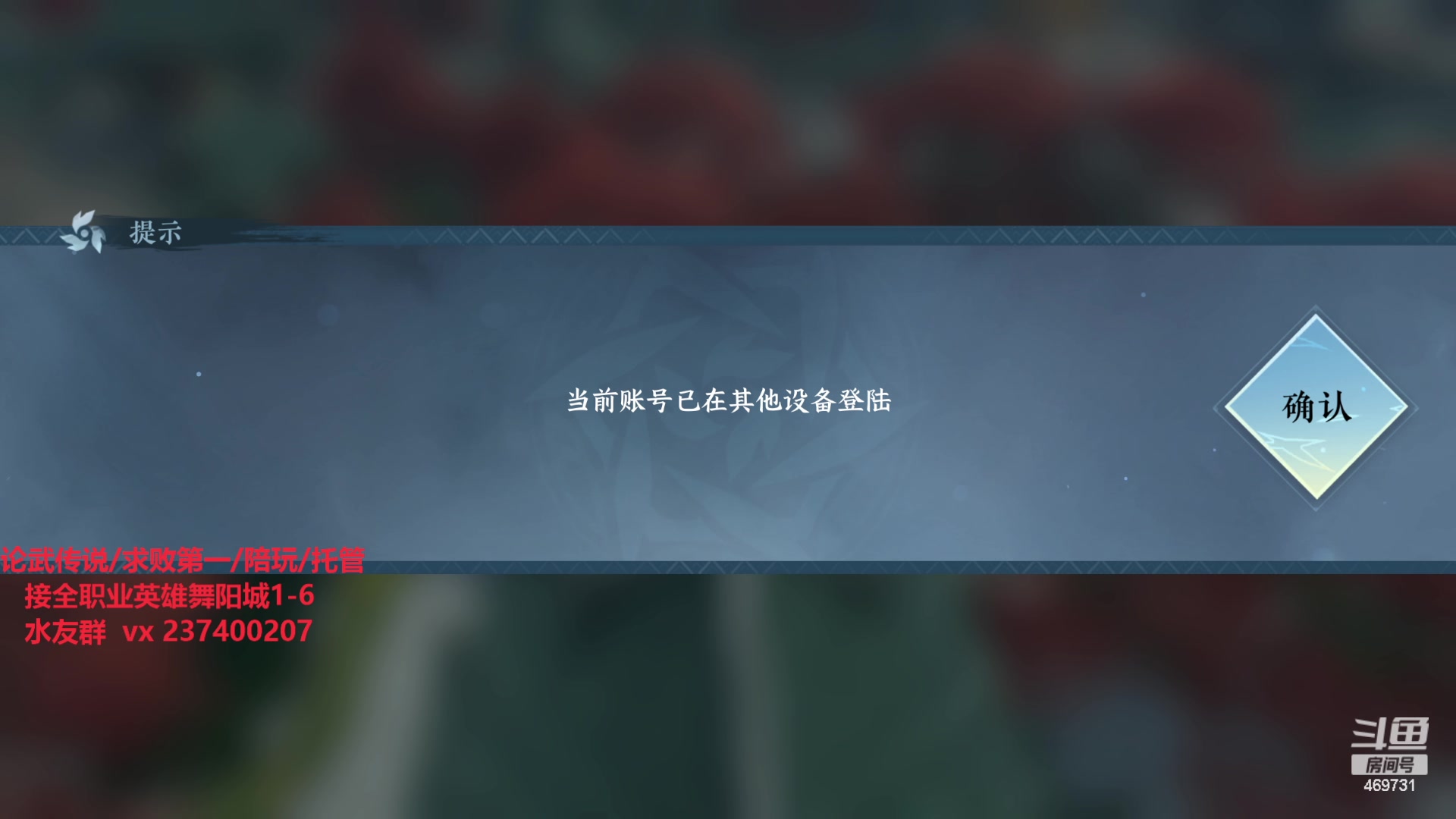 【2023-09-17 18点场】酸酸酸奶君：血河素问巅峰手法