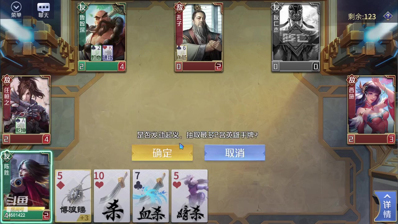 【2023-09-13 19点场】迷人的卿姐姐i：欢乐的时光开始啦！