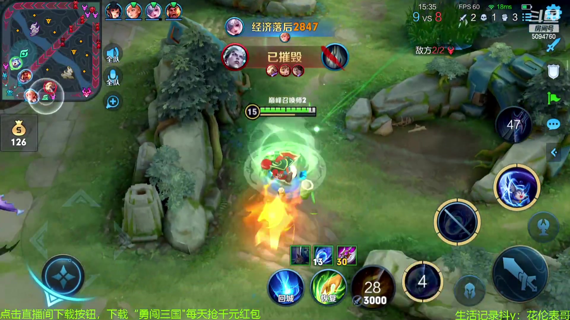 【2023-09-17 18点场】青鸾少年云天河：天花板芈月冲刺巅峰前10~