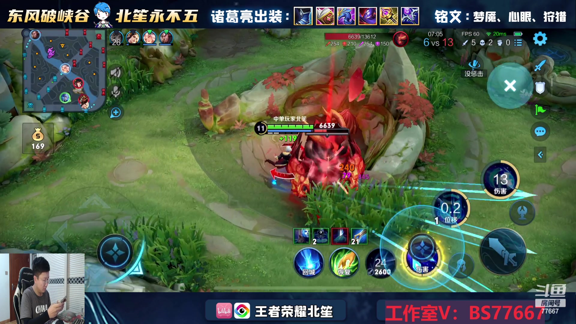 【2023-09-17 16点场】北笙：中单真难玩~谁也不服