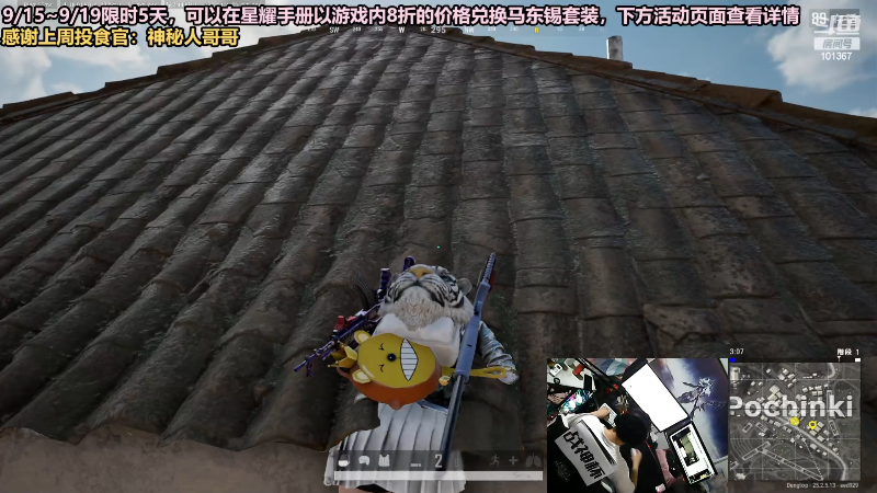 【热门游戏】轻语丶619的精彩时刻 20230917 23点场