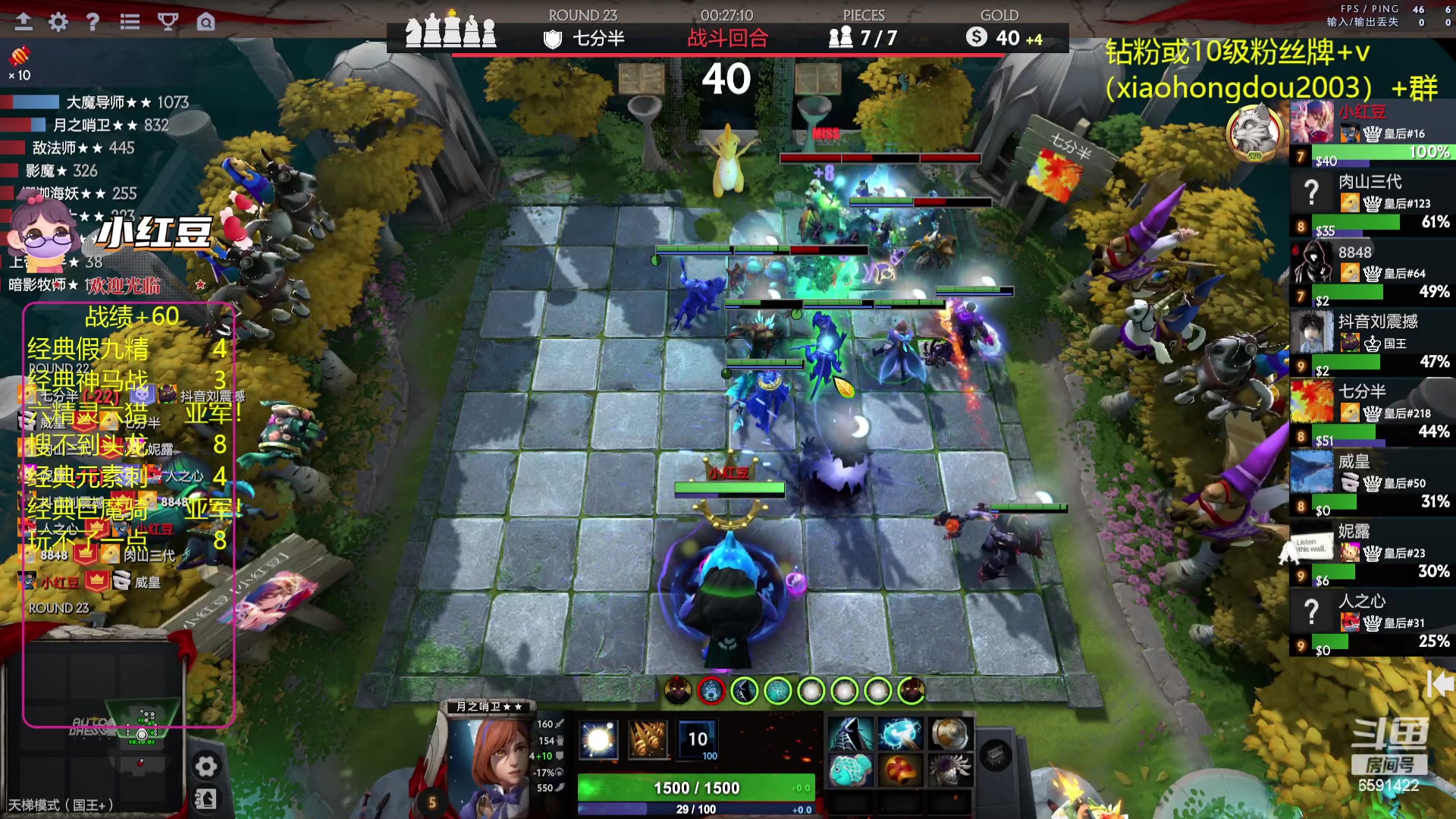 【2023-09-17 20点场】小红豆阿：一边养病一边酬勤！