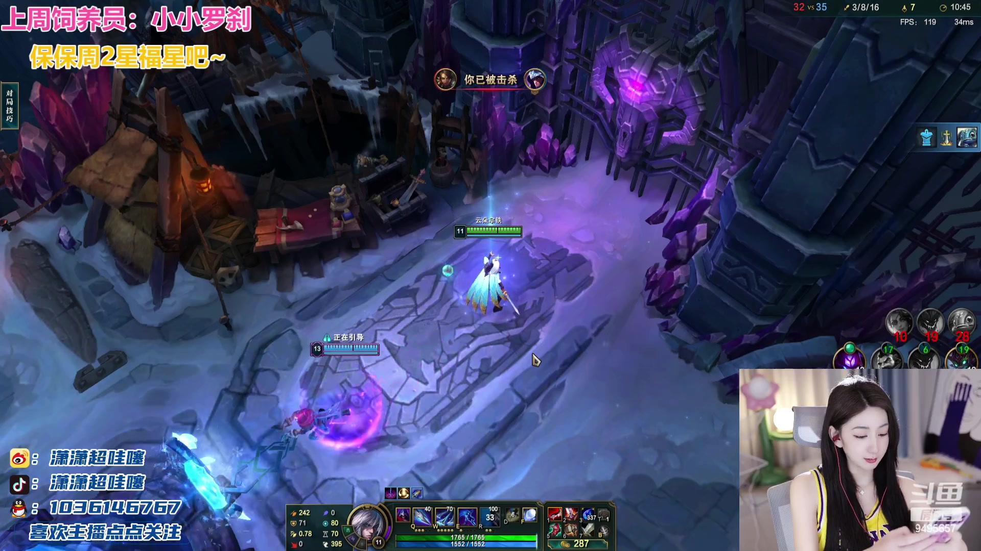 【2023-09-17 20点场】潇潇超哇噻：超级粉丝团冲鸭～