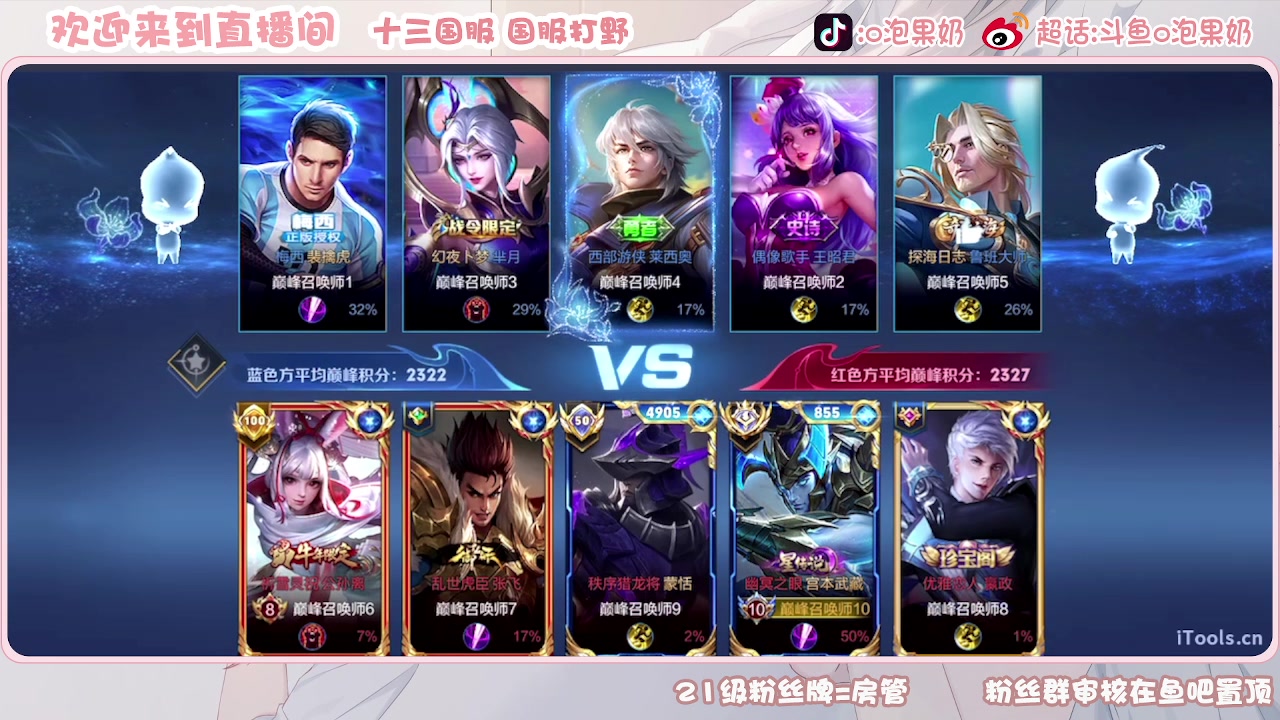 【2023-09-17 18点场】O泡果奶1111：今日双倍哈哈哈哈哈 9675094