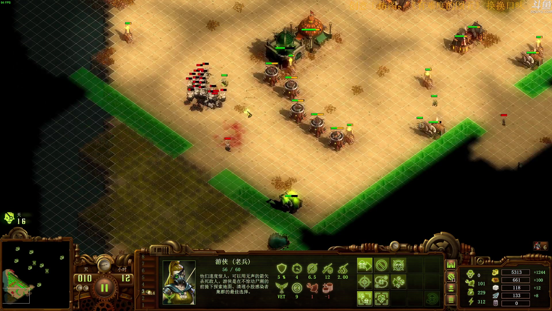 【2023-09-17 19点场】普通人陡壁：挑战：亿万僵尸20连胜day84