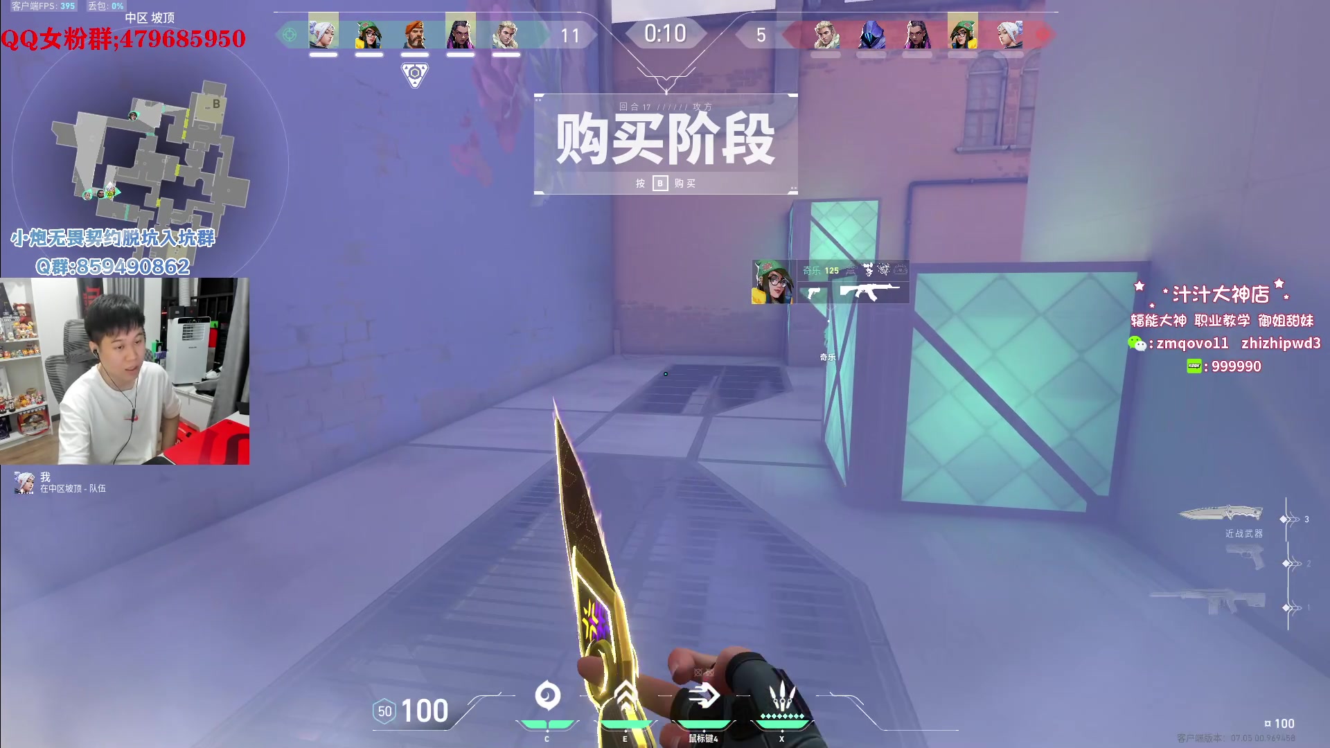 【2023-09-15 21点场】B加巧克力：【B加】铁血单排 金牌讲师