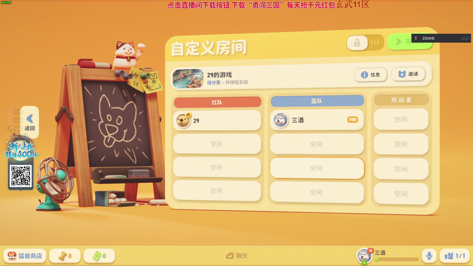 【2023-09-16 17点场】三酒OuO：垃圾就让它留在垃圾桶