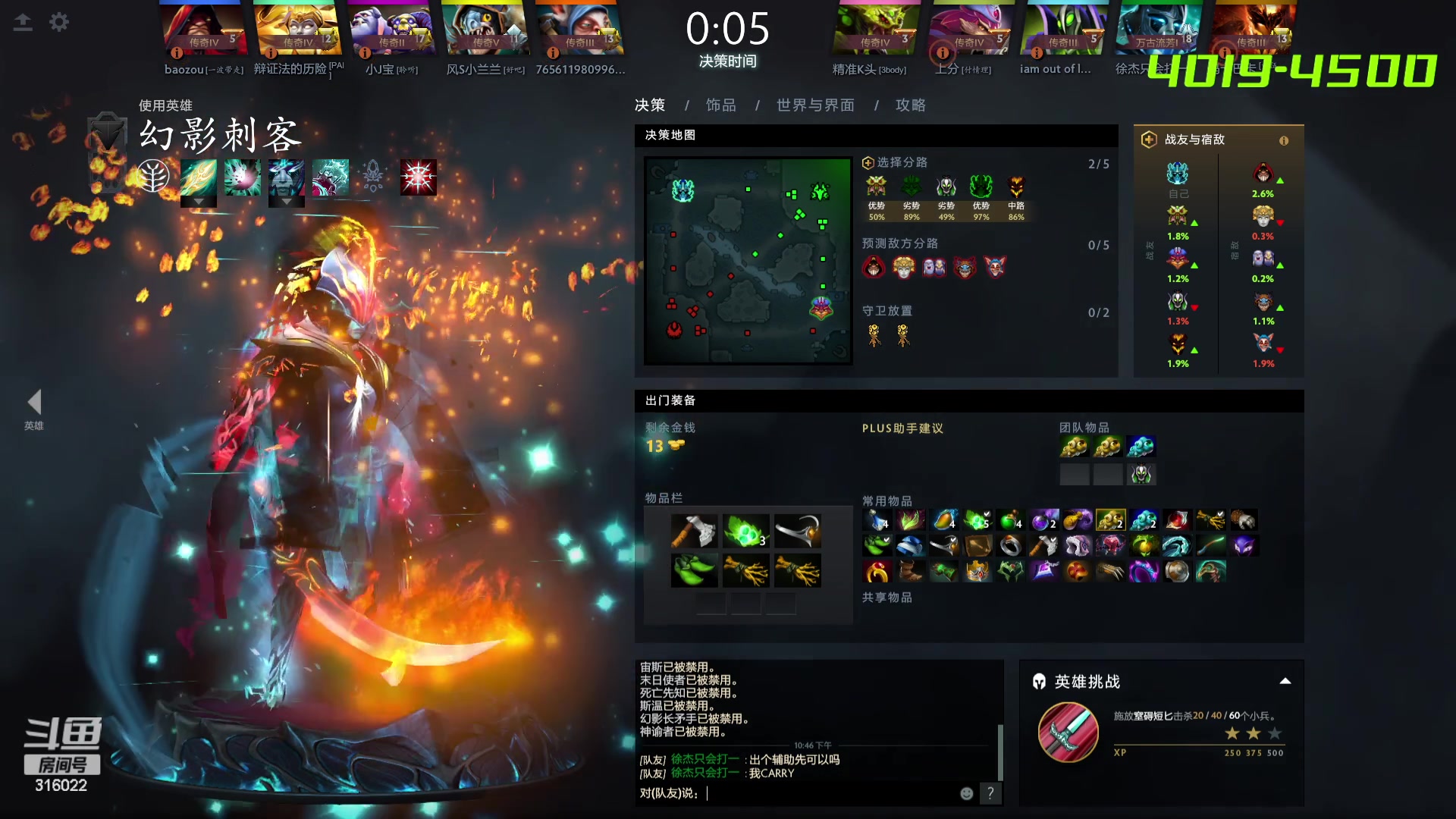 【2023-09-16 22点场】右手supking：羊村集合！！！！