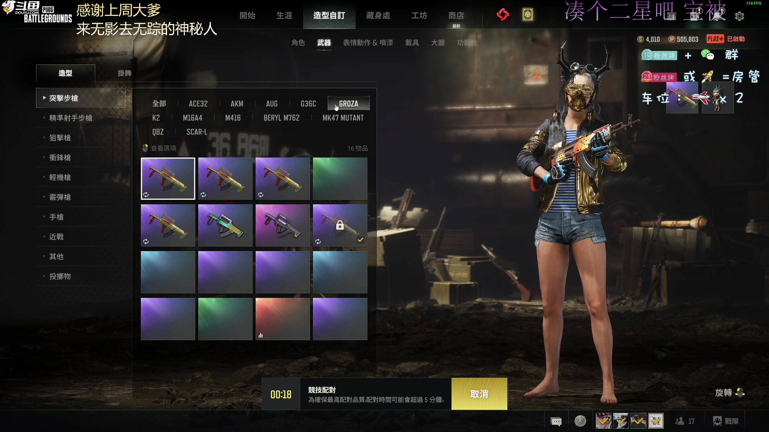 【2023-09-16 18点场】爱吃包谷的新一酱ye：【双倍】蛙趣，这就是天赋小子
