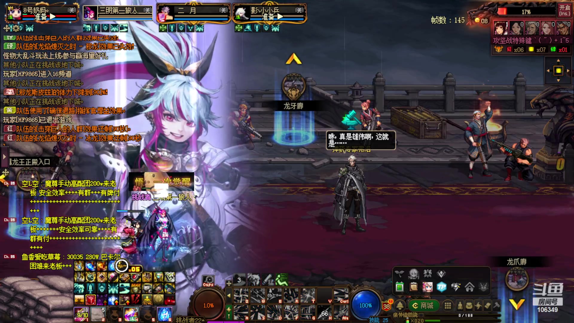 【2023-09-10 00点场】河豚Eric：直接让我毕业吧哥！