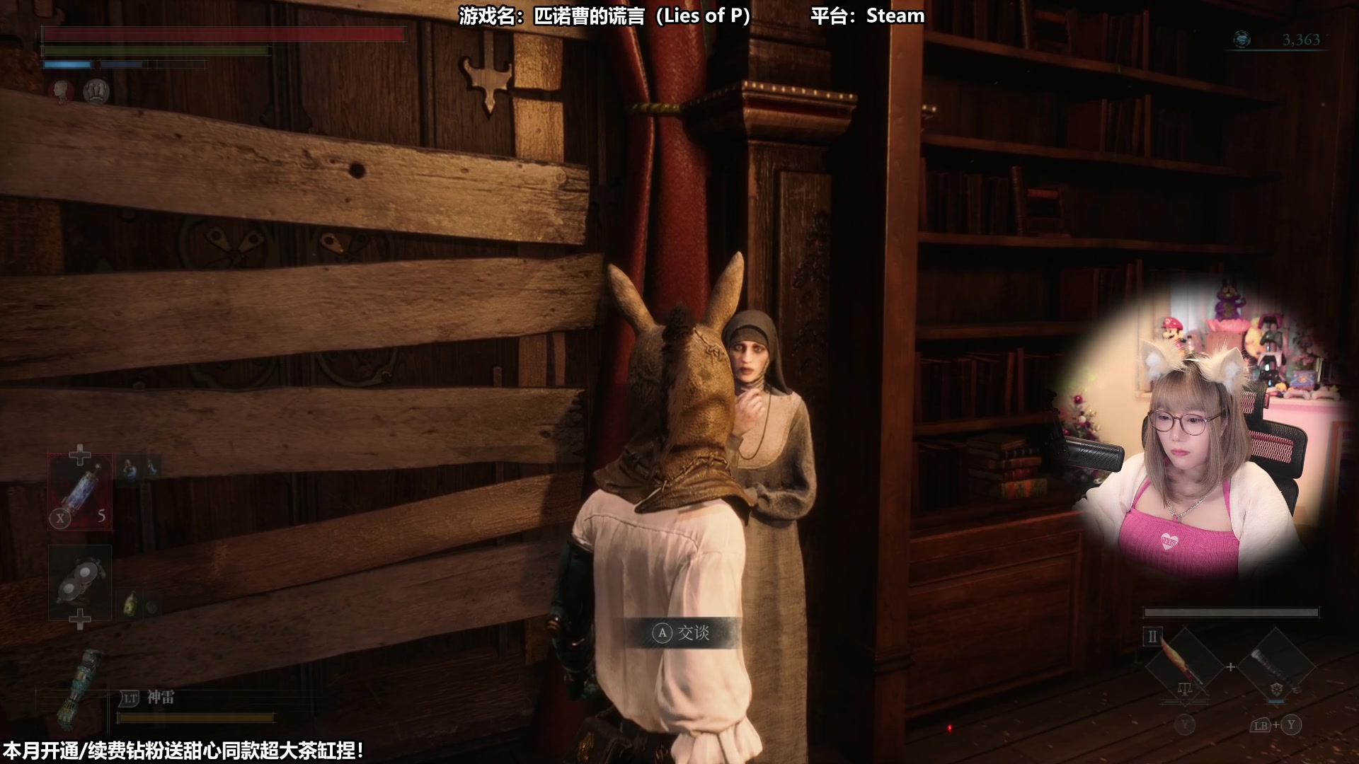 【2023-09-17 12点场】甜心战士：玩这个游戏鼻子会变长？