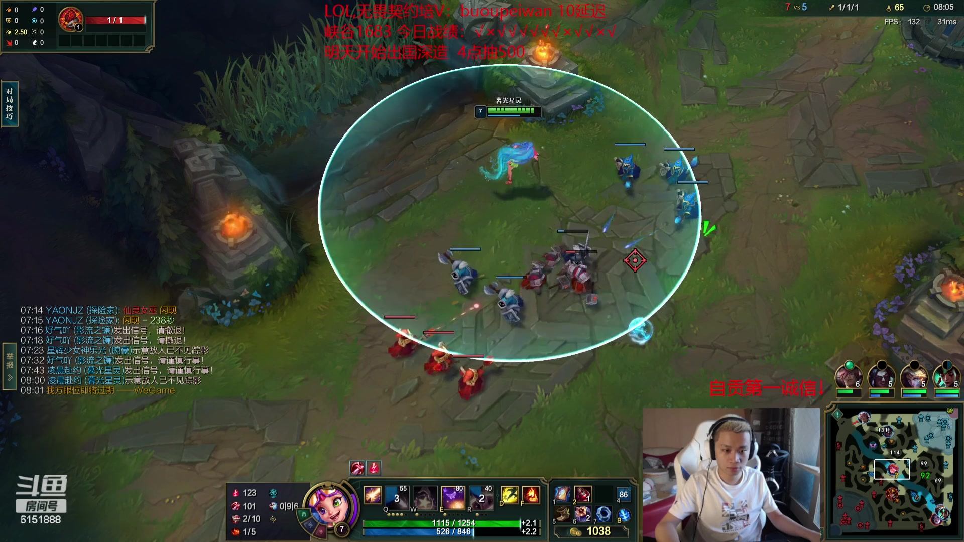 【2023-09-16 16点场】自宇666：6151888的直播间