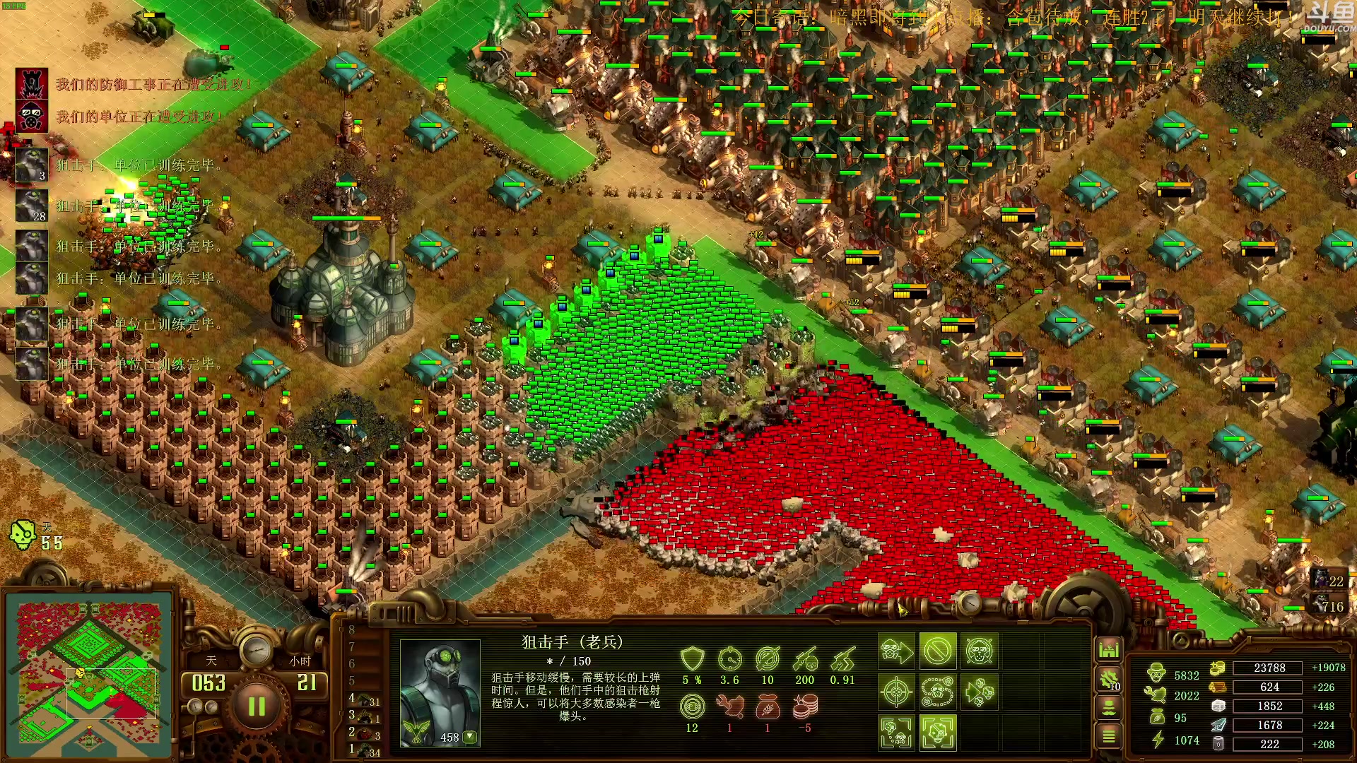 【2023-09-17 02点场】普通人陡壁：回来了，先打老板点播的图！明天继续连胜