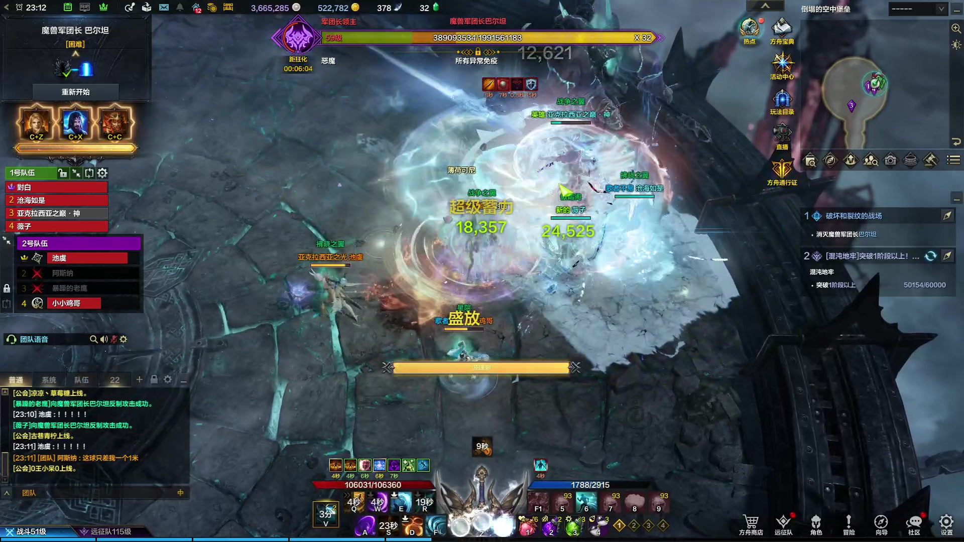 【2023-09-16 22点场】螃蟹Sam：【螃蟹】牛头监狱长，希里安牢王！