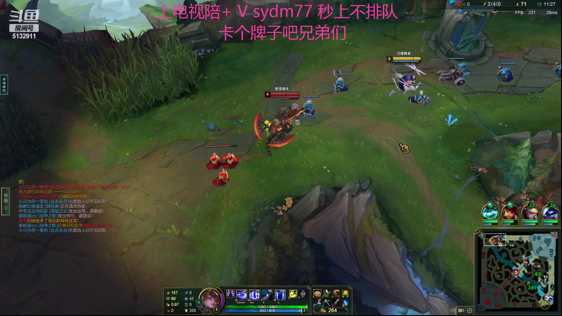 【2023-09-17 01点场】岁月刀妹：刀妹天花板 刀妹终于加强了