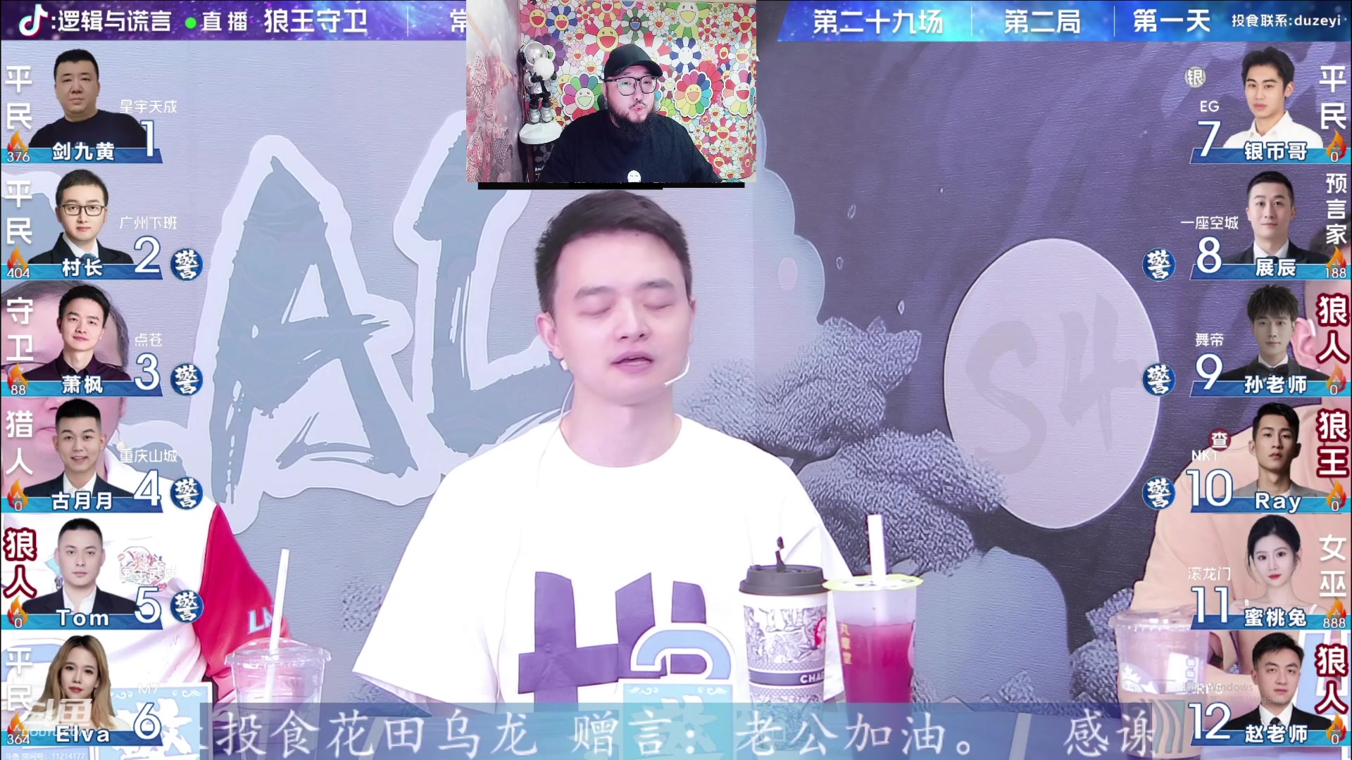 【2023-09-16 20点场】见清king：LAL常规赛一座空城收官之战！展辰牛皮！