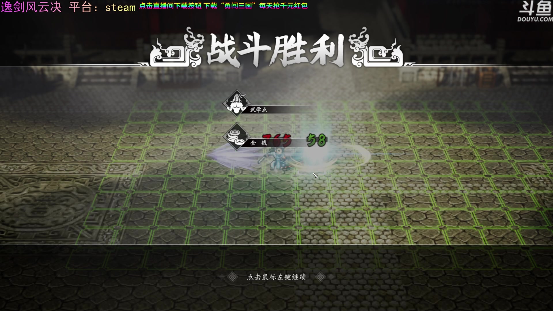 【2023-09-17 14点场】荣耀洋洋：【洋洋】小众，独立，单机游戏！