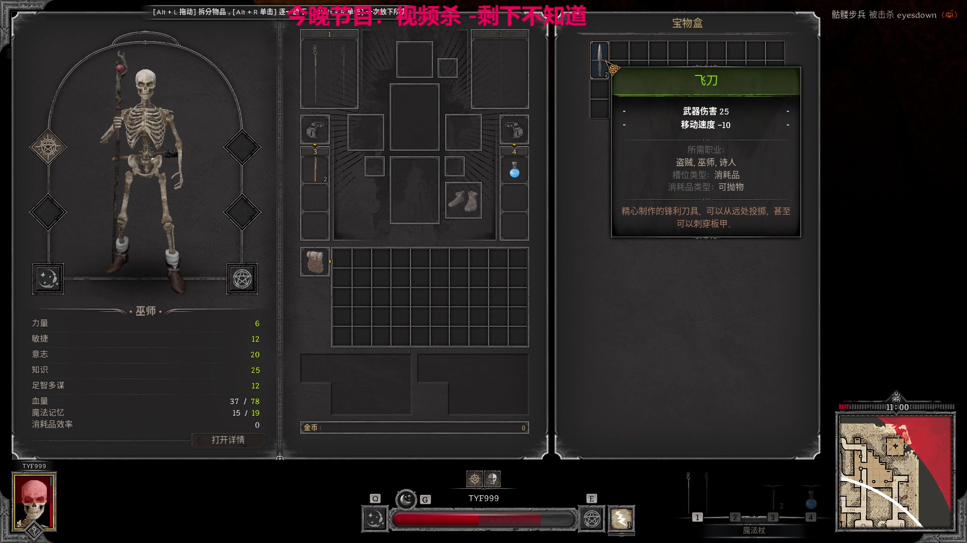 【2023-09-16 23点场】TYF唐亦风：今天白天可能有事出门 晚上看情况迟到